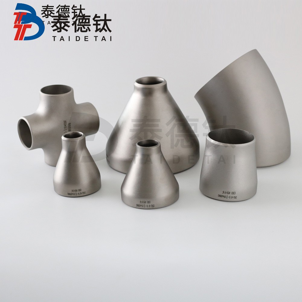 鈦管件有哪些特征和優(yōu)勢？哪些地方會用到鈦管件？
